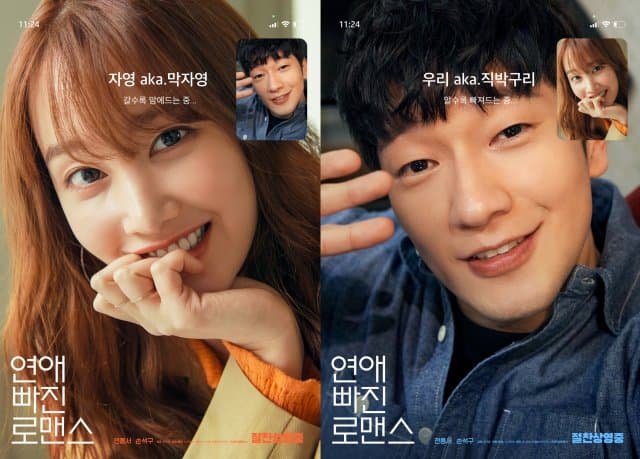 best actress nominees - 58th baeksang arts awards